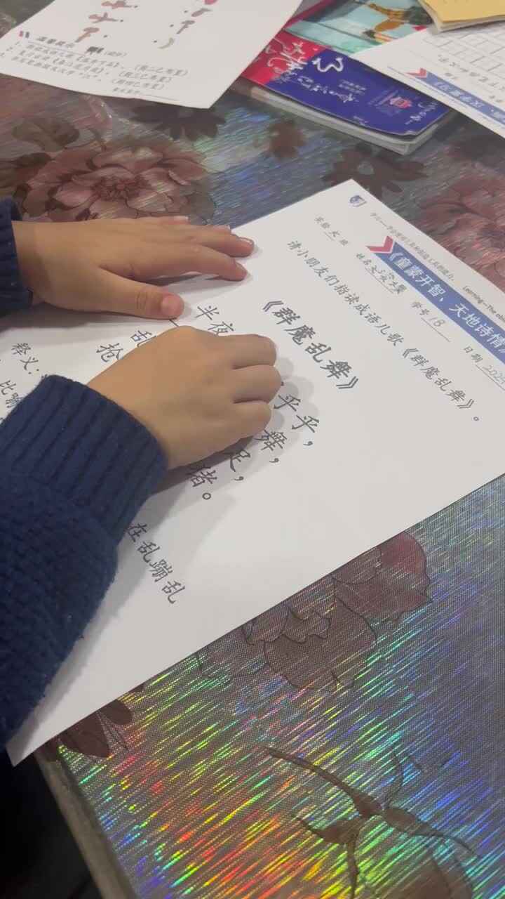 实验大班文浚棵2024.1.5