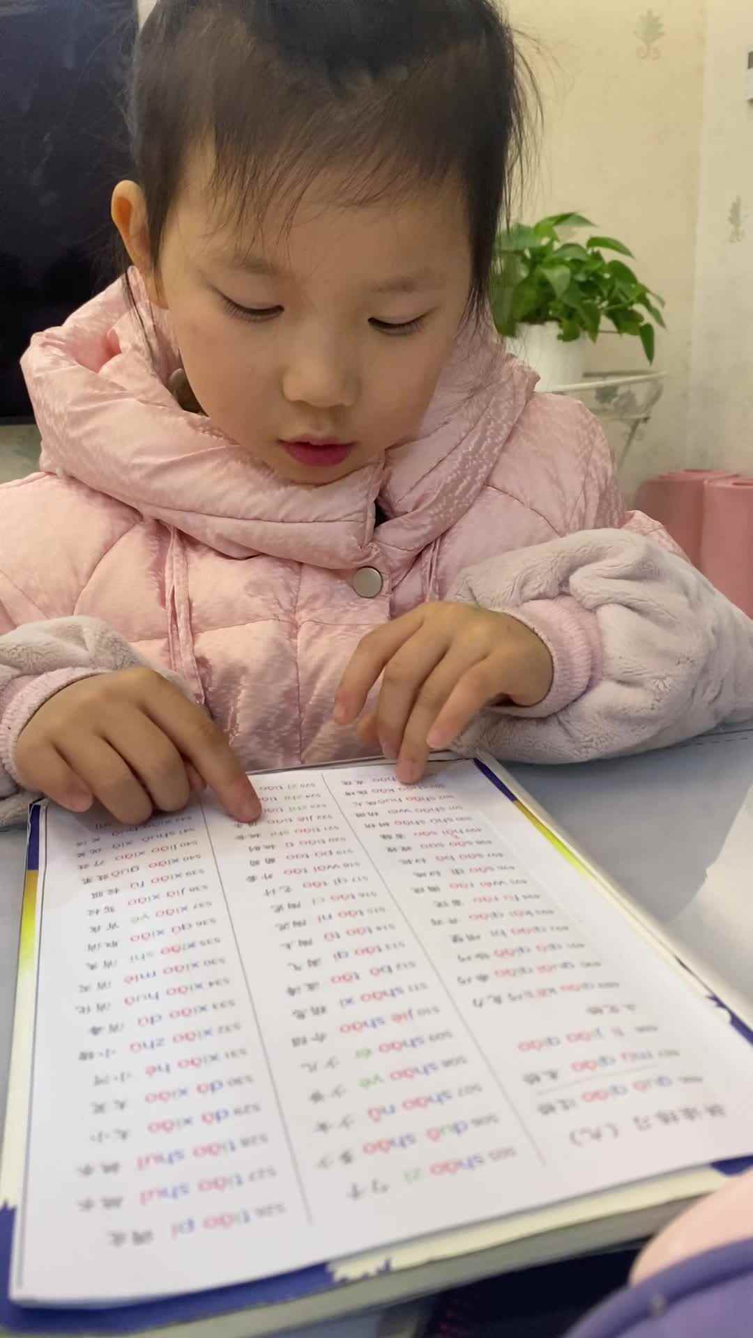 2024.1.4周熙涵指读拼音