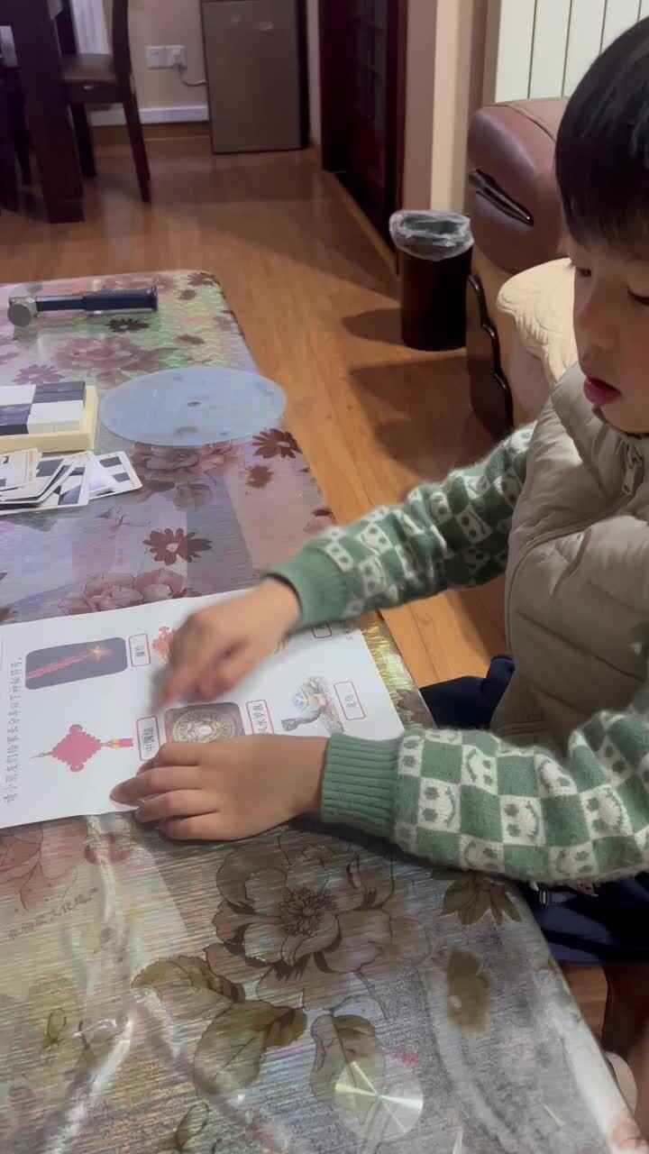 实验大班文浚棵2024.1.24