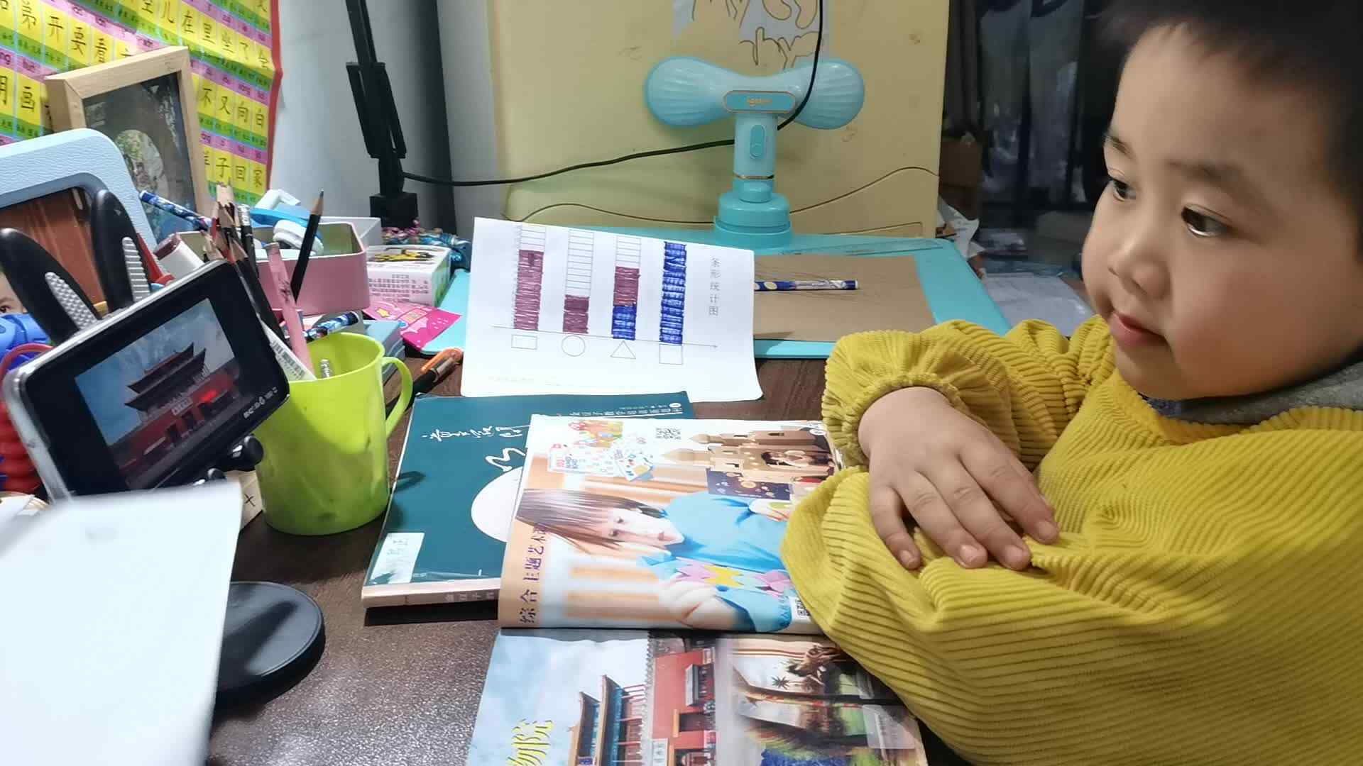 ⁣⁣⁣2024.1.1大A班闯关练习《北京故宫博物馆》