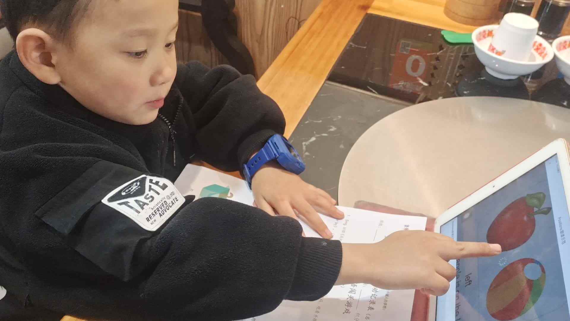 大B班王子扬跟读