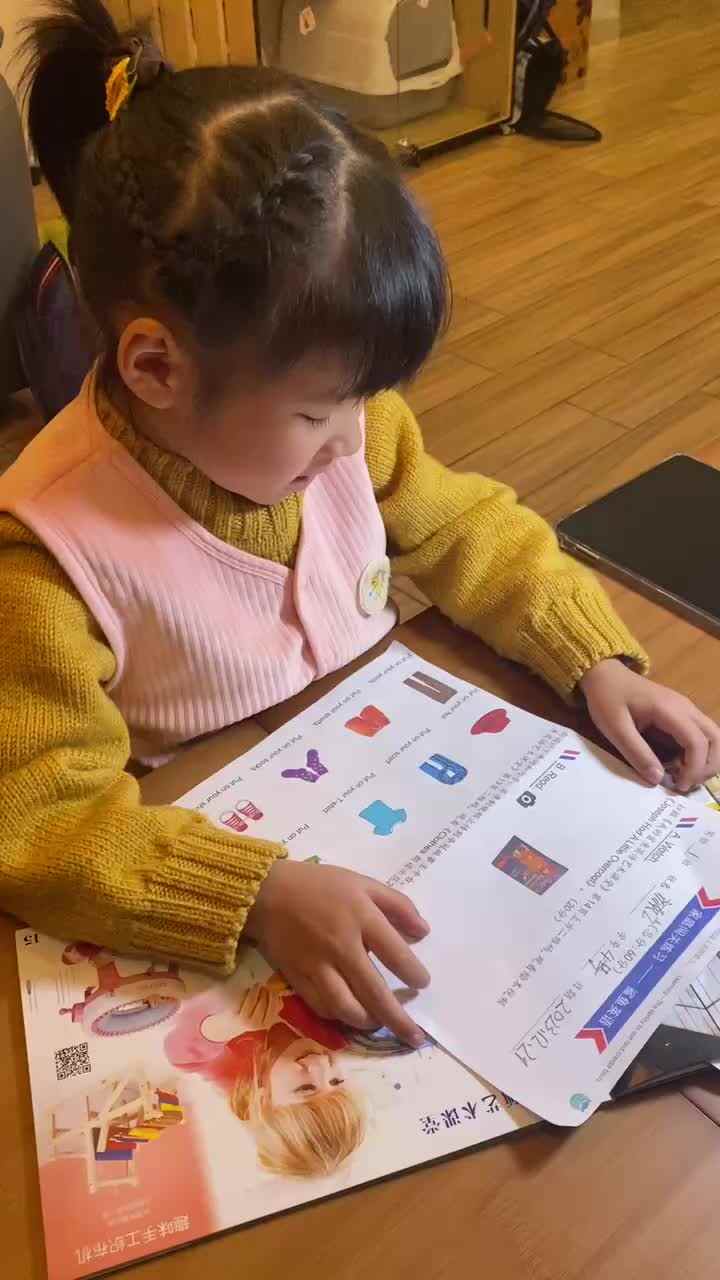 12.29 颜之 英语打卡 实验1