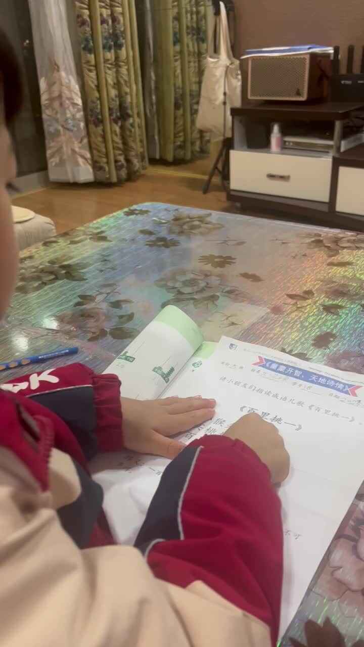 实验大班文浚棵2024.1.15