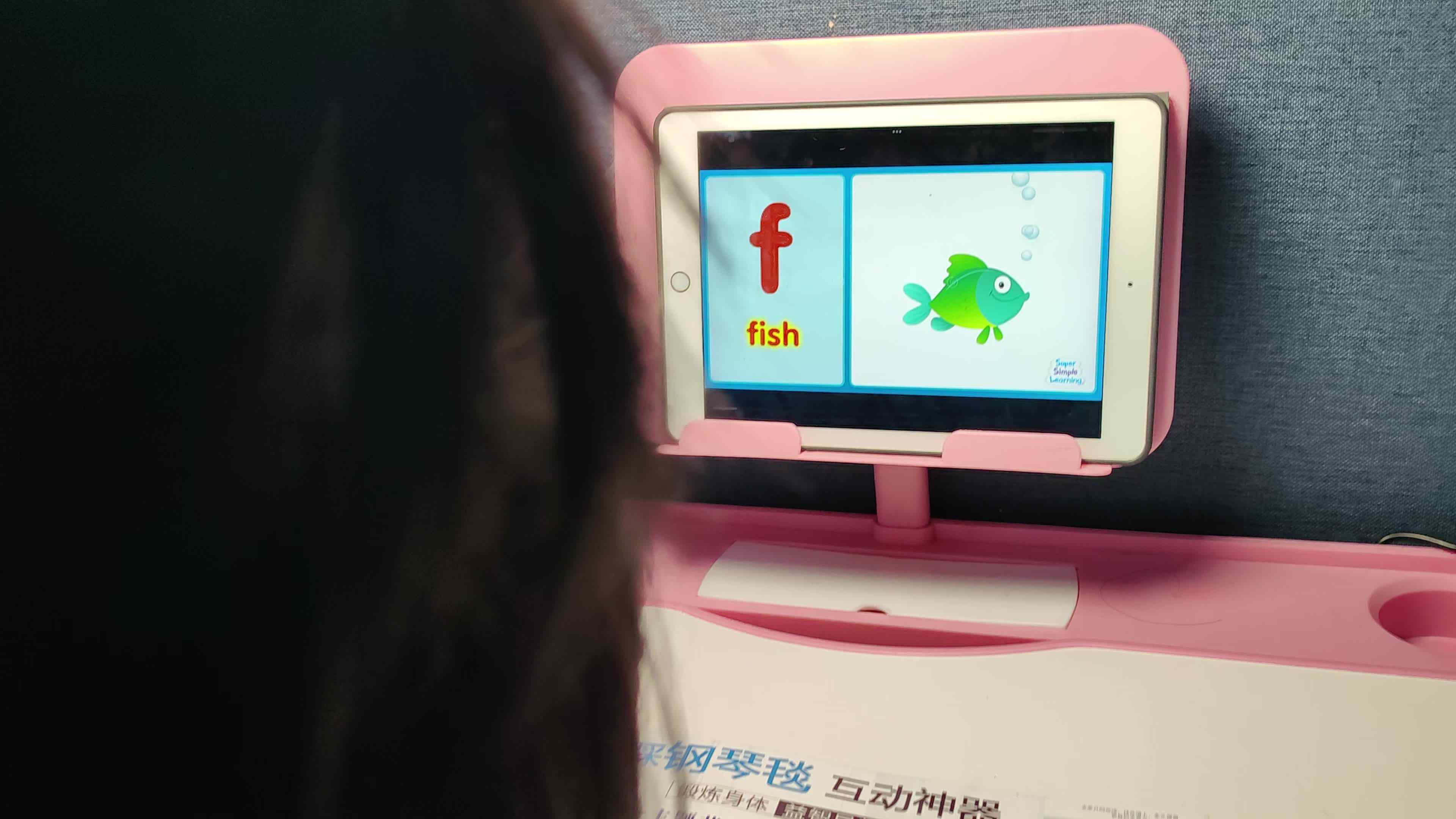 中B班徐子伊跟读英语单词