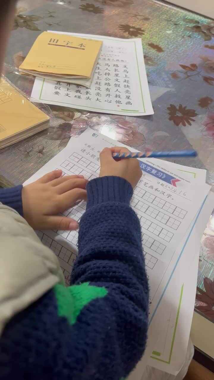 实验大班文浚棵2024.1.5