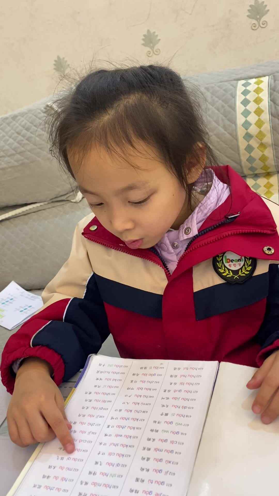 2024.1.15 周诗涵指读拼音