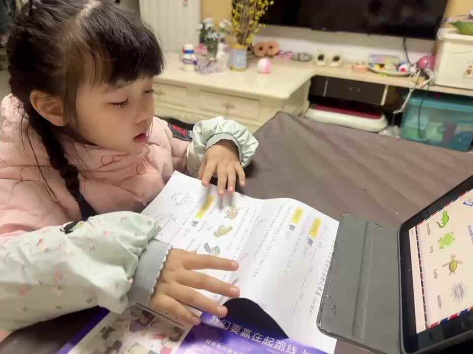 ⁣⁣20231231中B班舒琳芯读英语单词