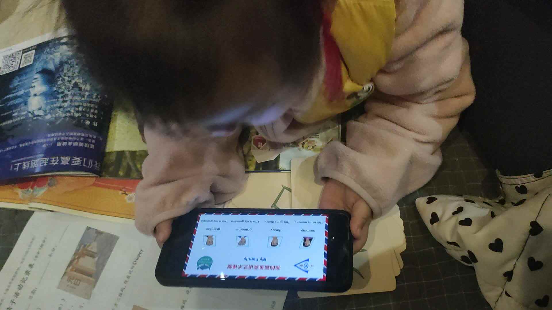 2024.1.12My Family.mp4