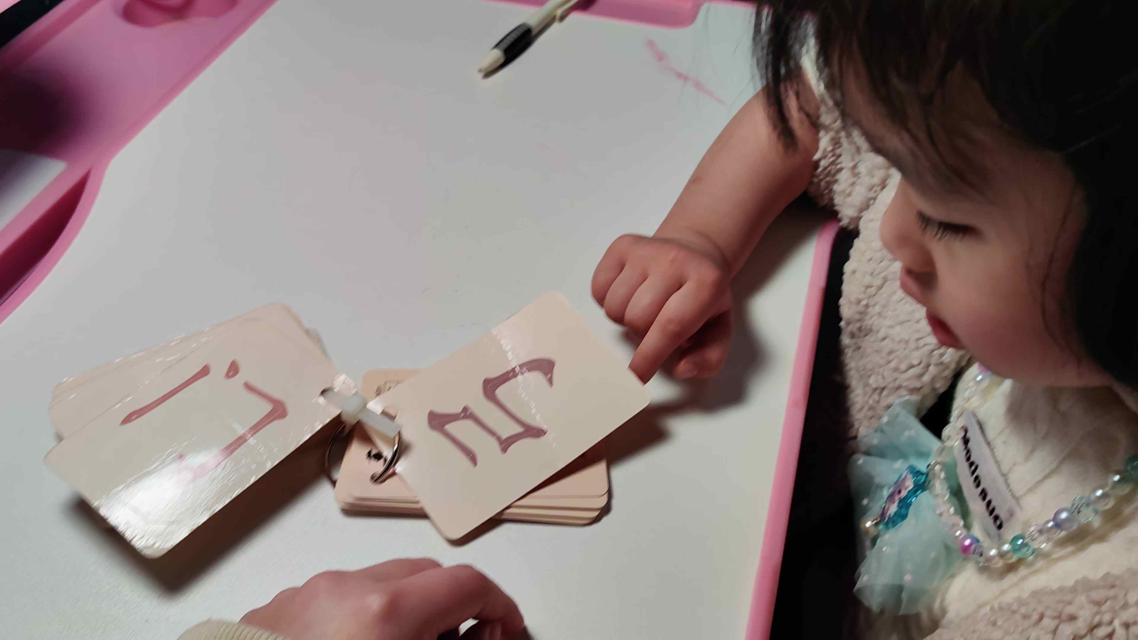 中B班徐子伊卡片识字