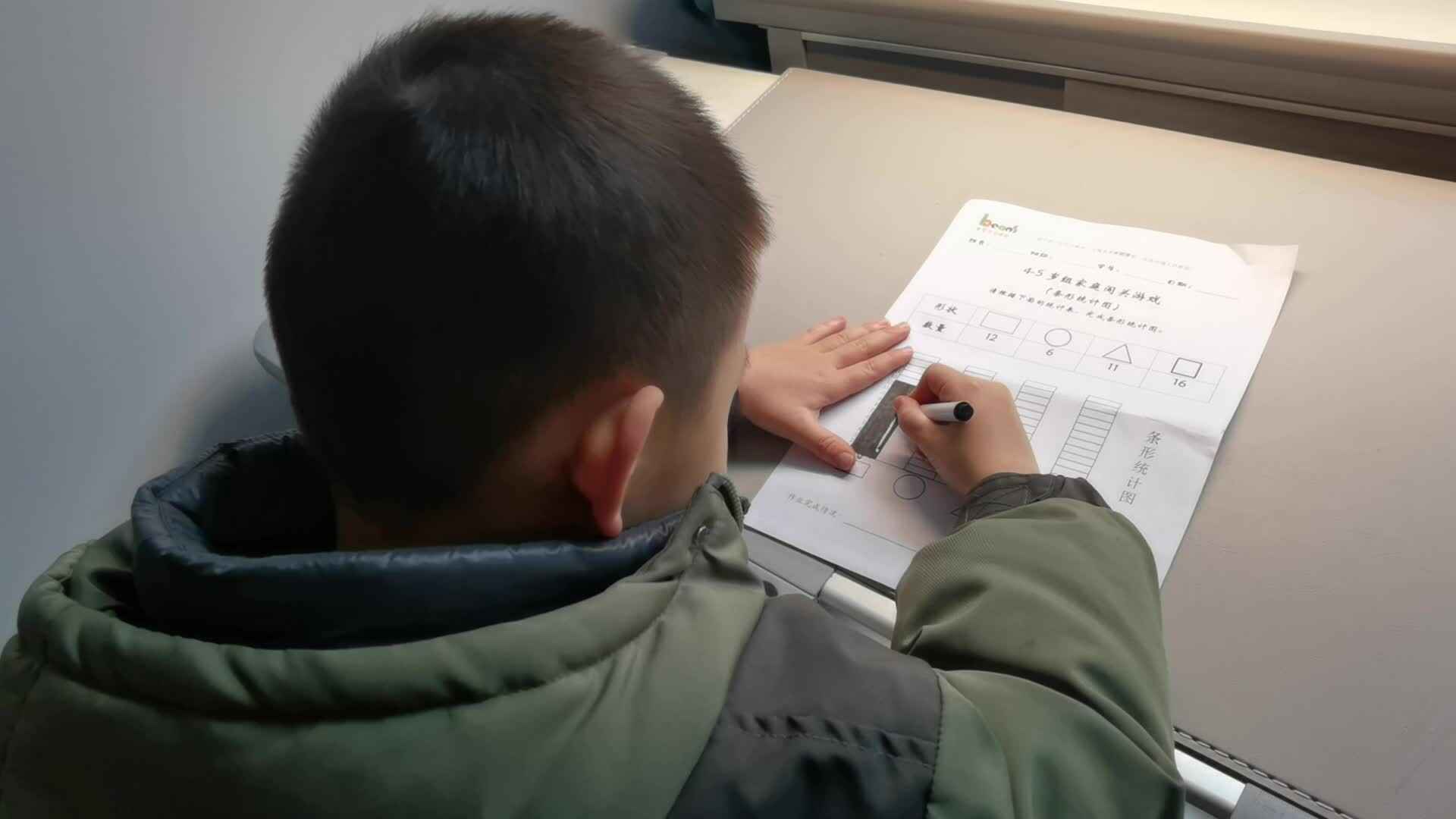 VID_20231230_114055.mp4