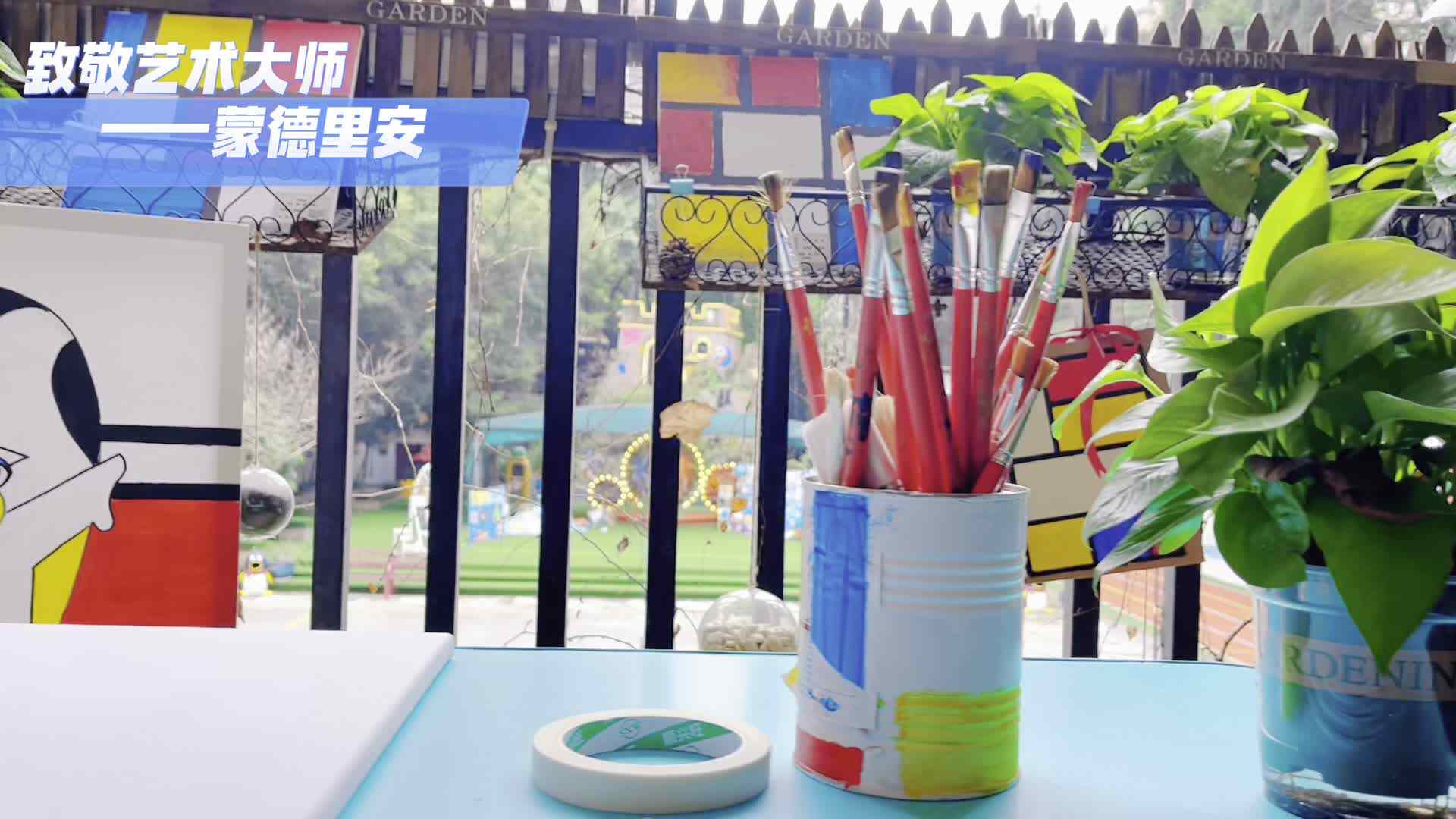红、黄、蓝格子画——朱允曦创作画框