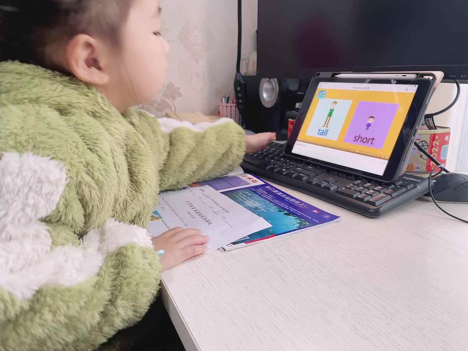 大B班蒲依诺2024.1.7日观看视频(0pposites 反义词)mp4