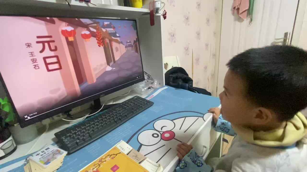 ⁣中B班吕子垚观看锦囊视频（元日）20240114