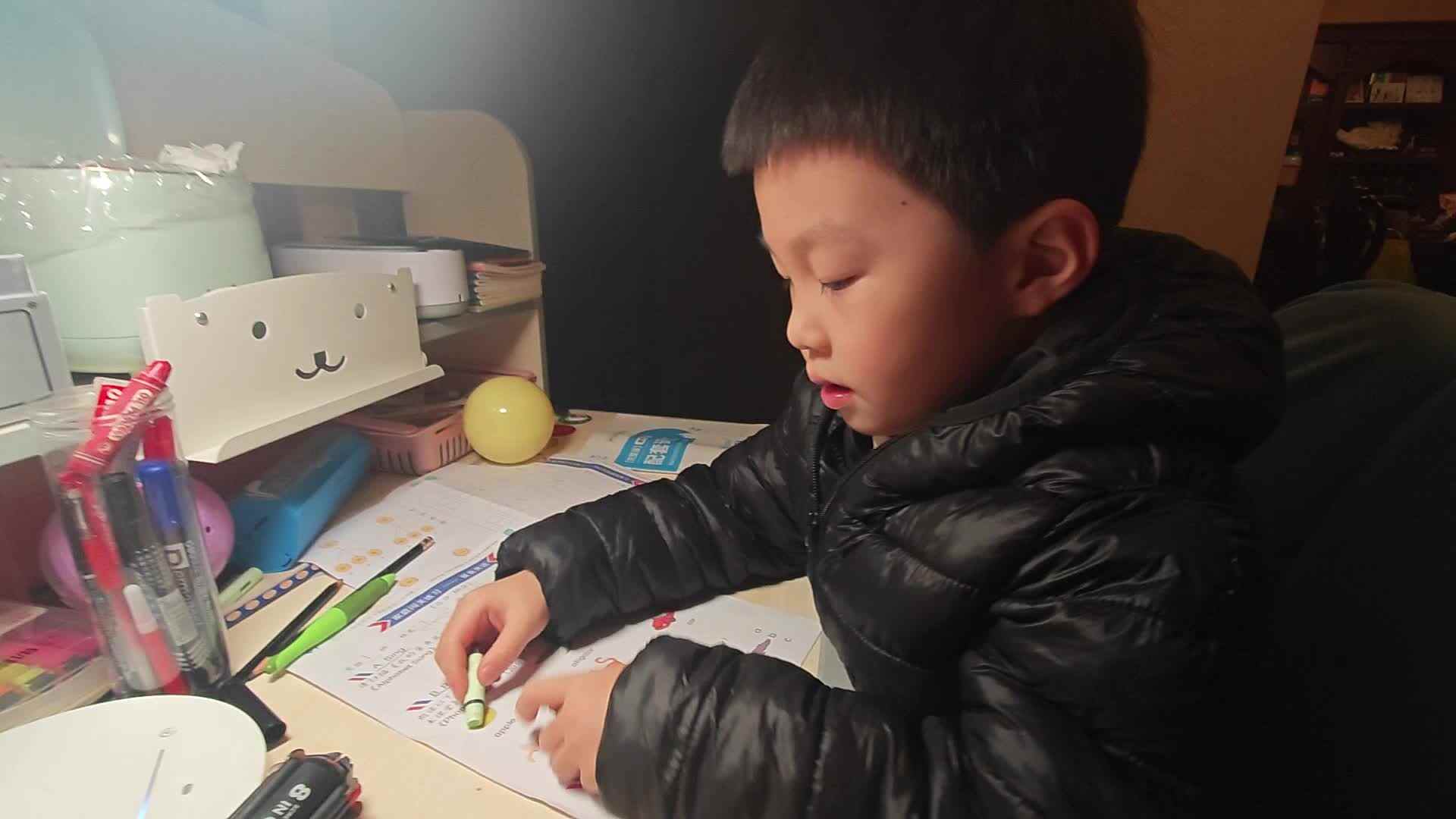 VID_20240119_182557.mp4