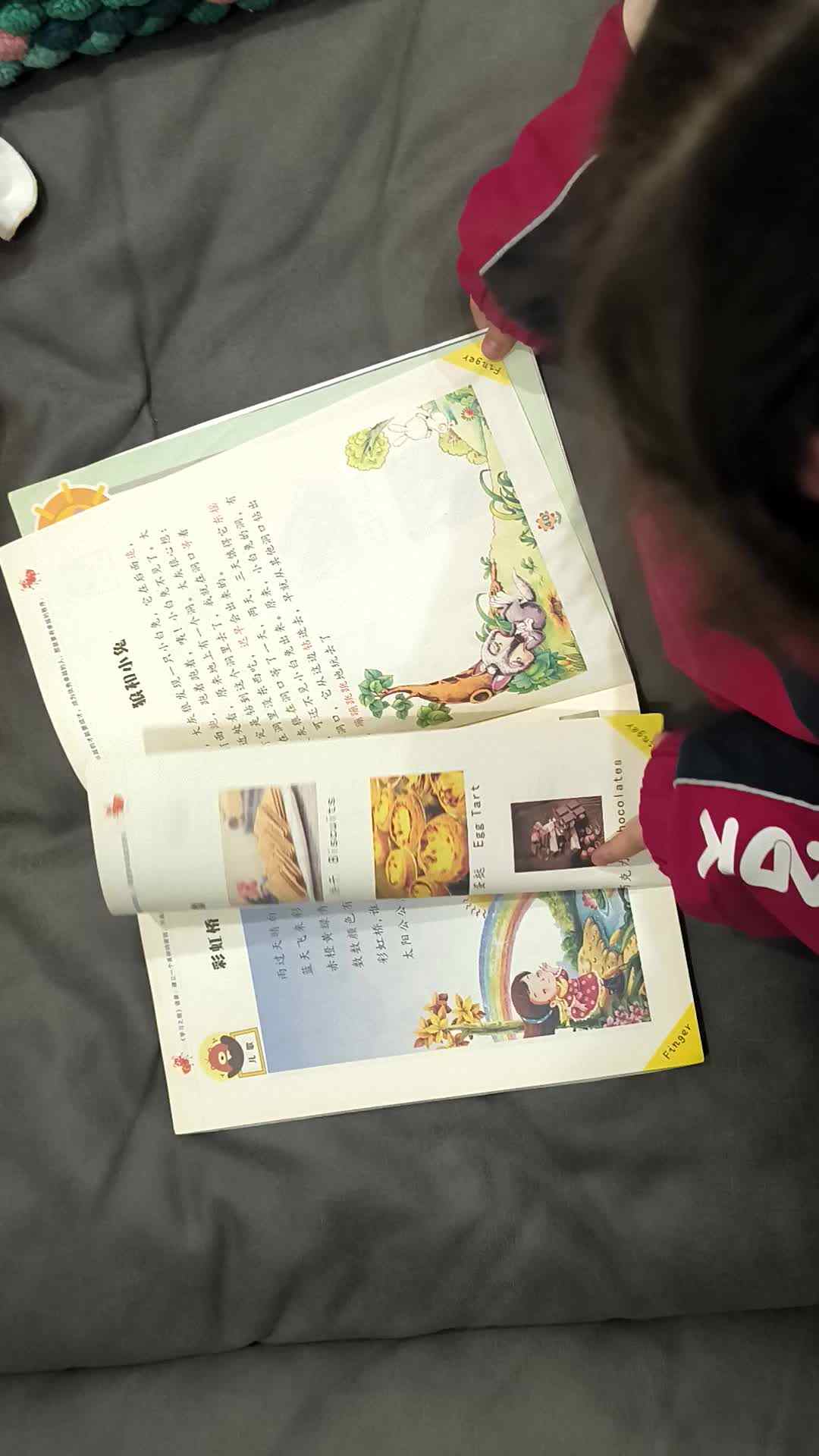 狼和小兔
