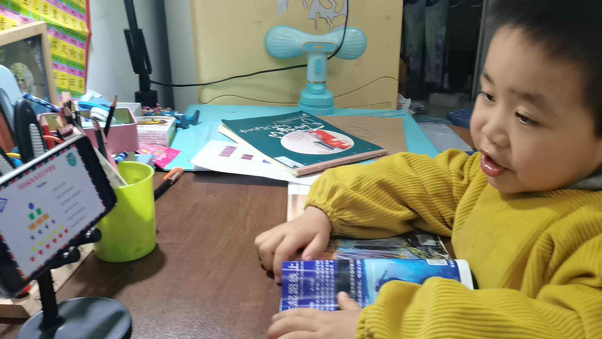 ⁣⁣2024.1.1大A班闯关练习《观看视频》