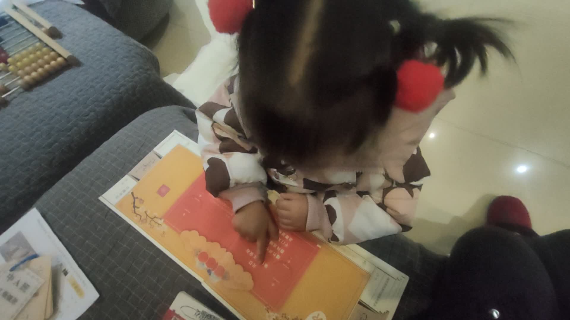 ⁣2024.1.12指读 元日.mp4