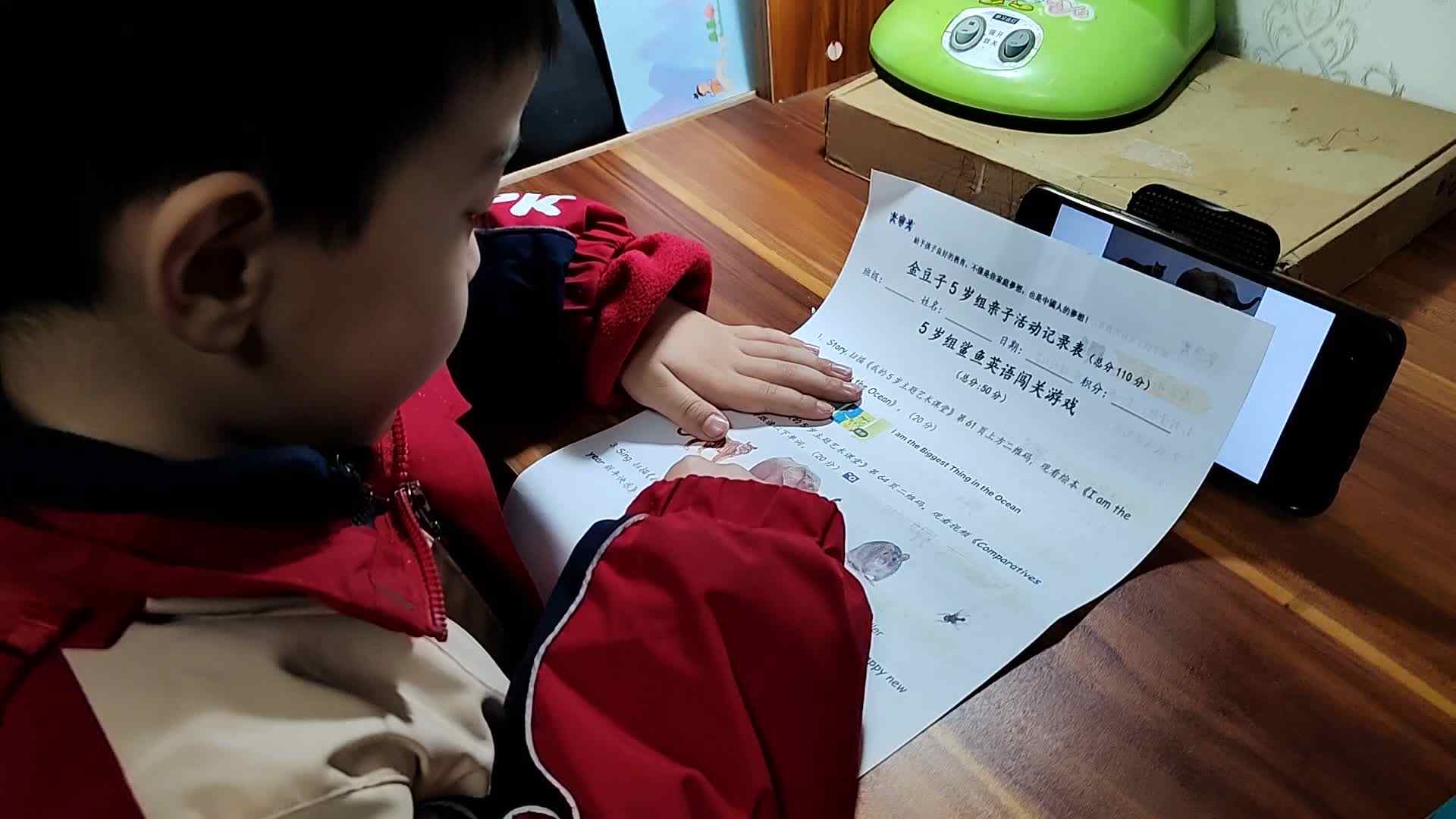 VID_20240112_193908.mp4