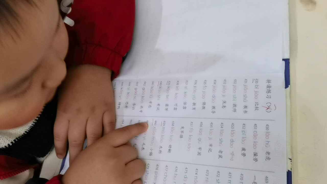 VID_20240104_215646.mp4