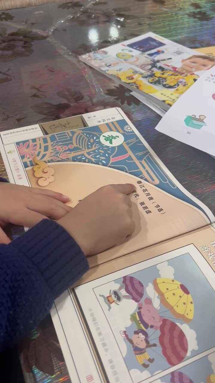 实验大班文浚棵2024.1.5