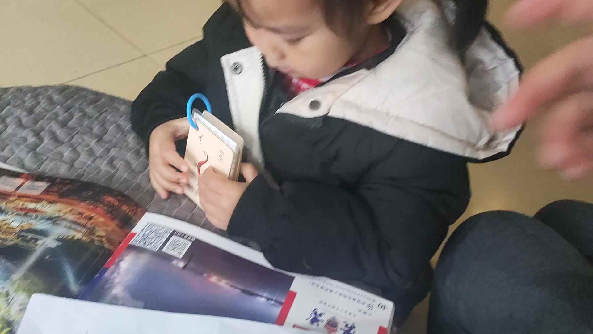 2023.12.39识字.mp4