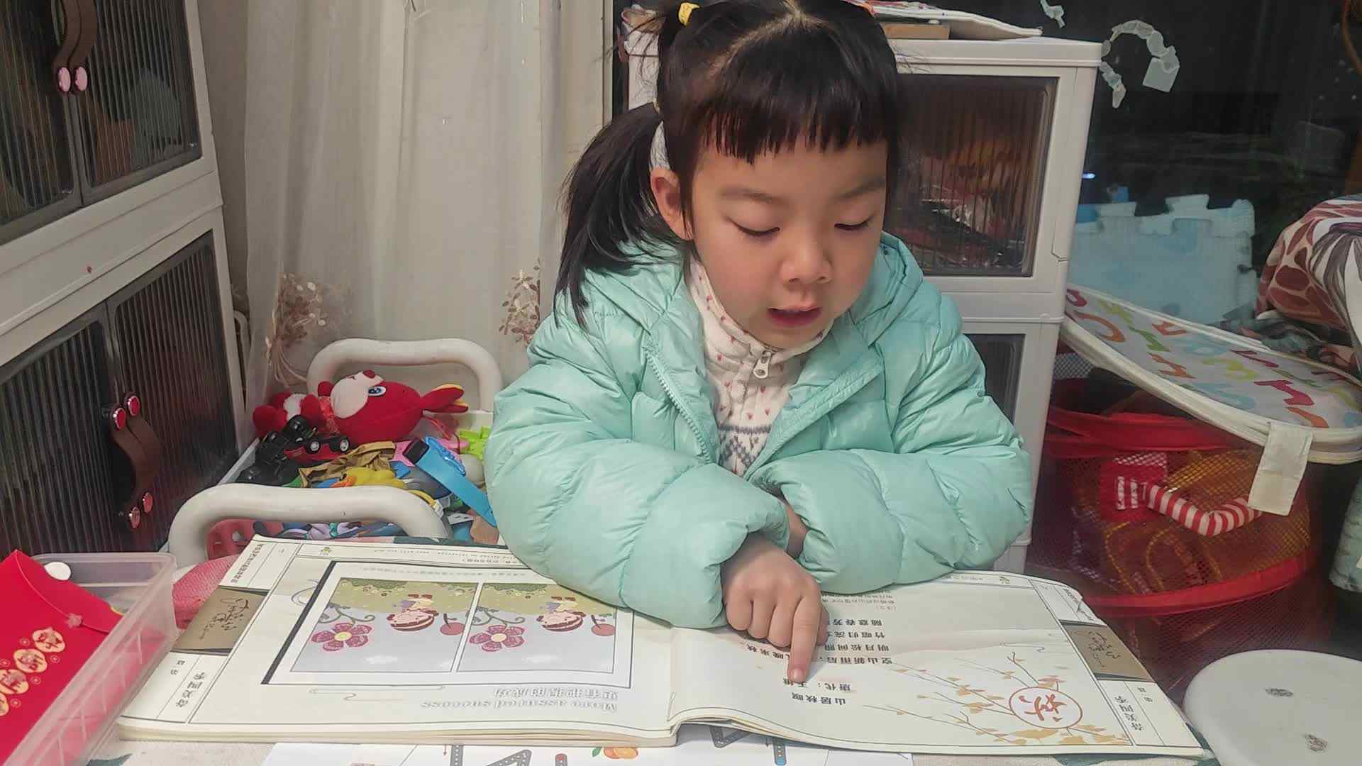 202401160大B班魏琪珈指读古诗《山居秋暝》.mp4