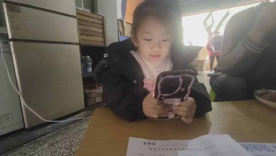 中A班唐依依Lowercase  F