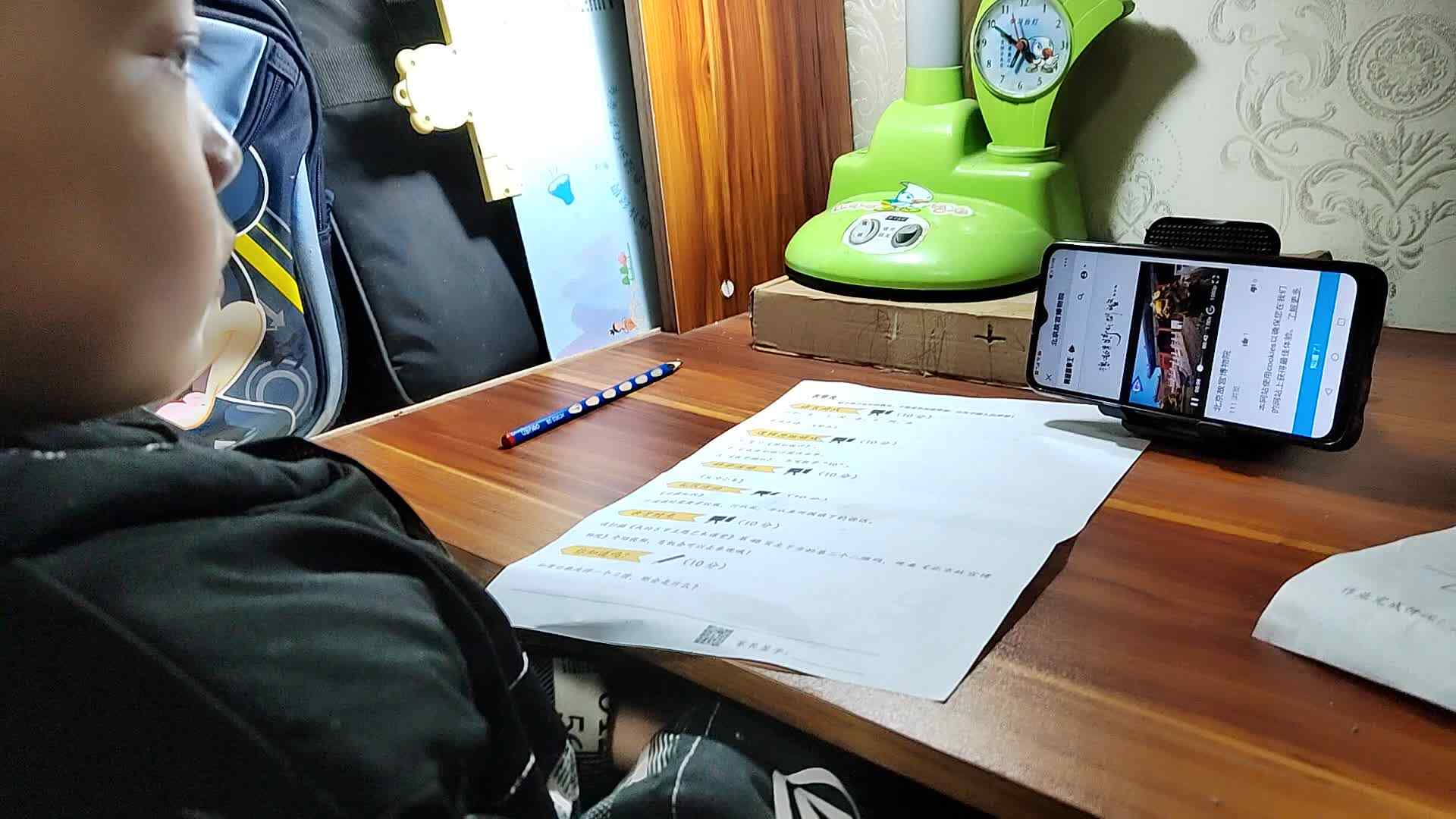 VID_20240101_110859.mp4