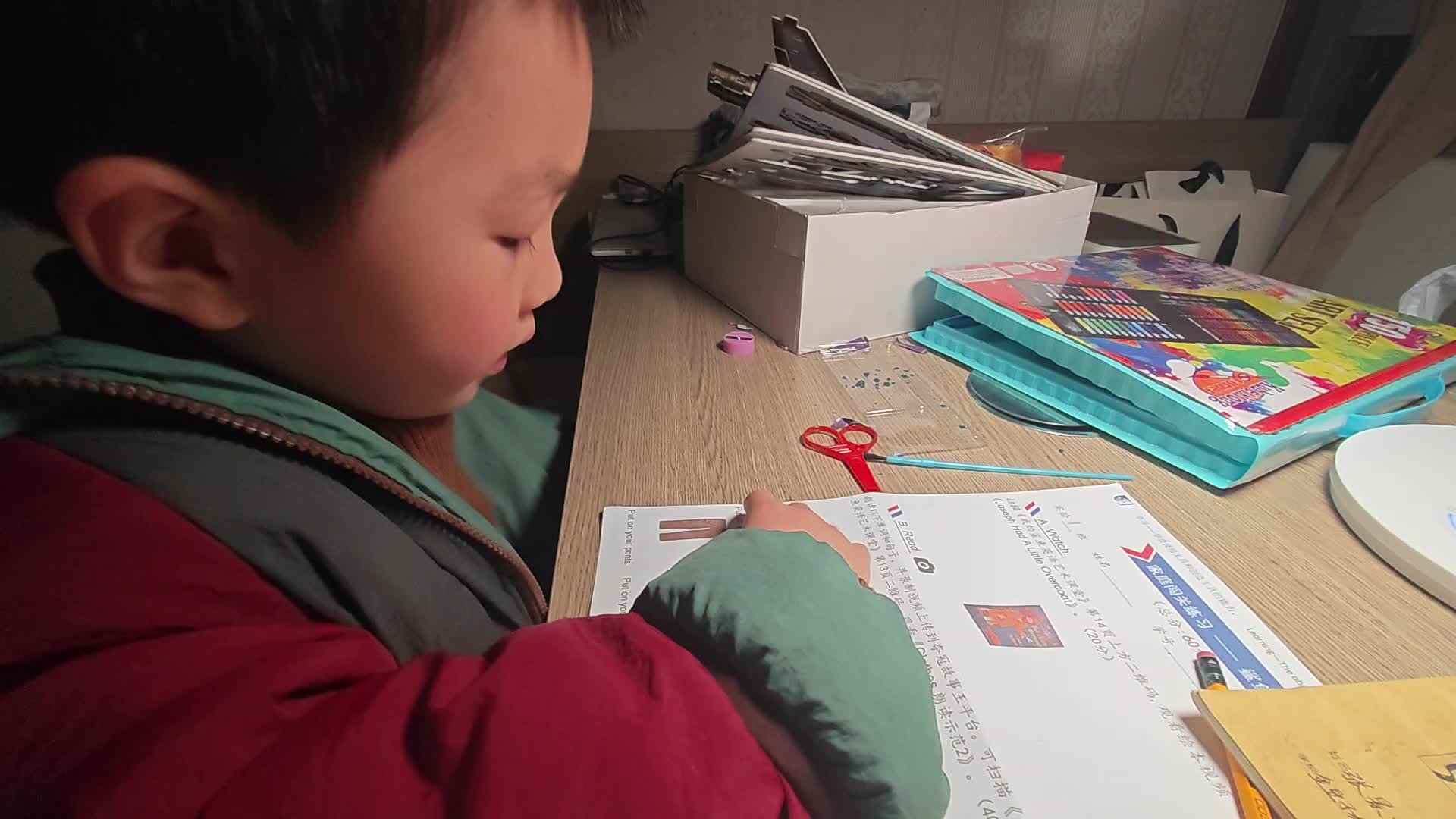 VID_20231231_160035.mp4