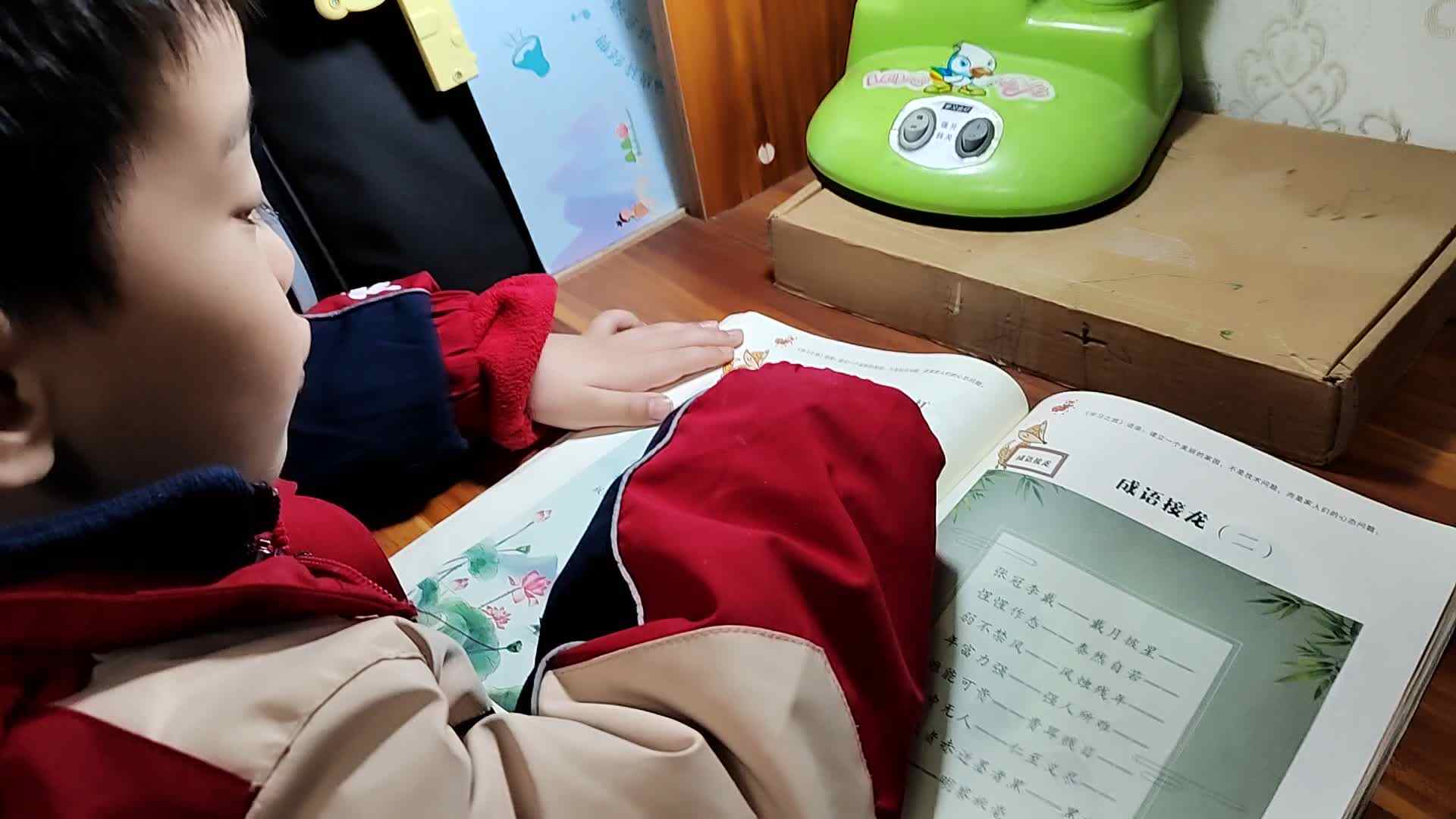 VID_20240112_194809.mp4