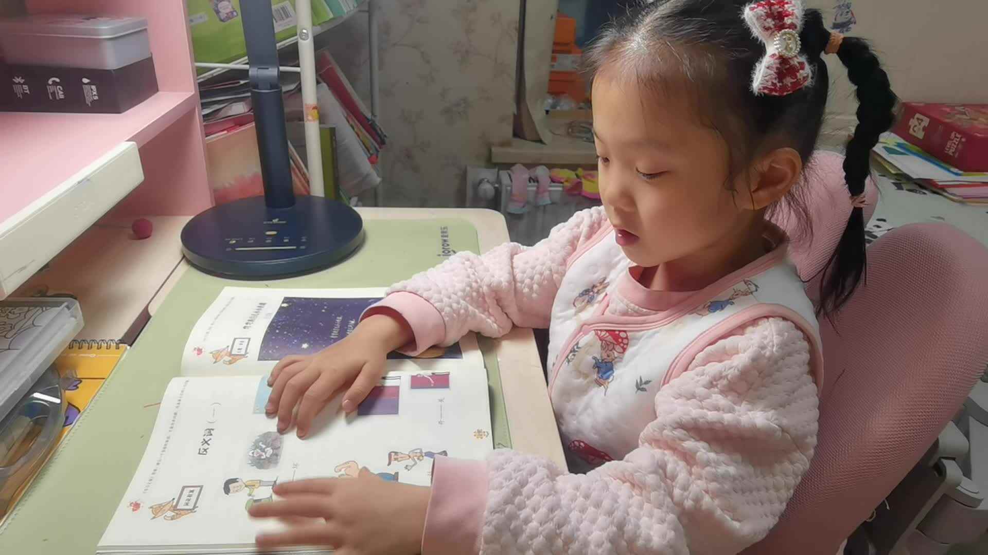 VID_20240111_反义词.mp4