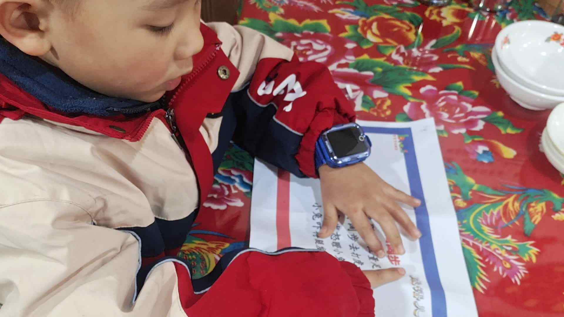 大B班王子扬指读成语儿歌昂首阔步