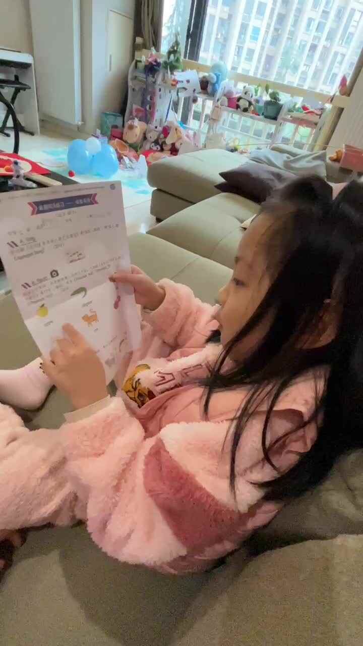 1.20英语