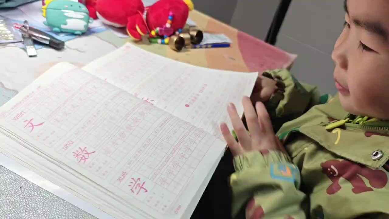 mmexport1704250744938.mp4