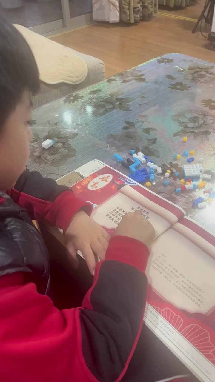 实验大班文浚棵2024.1.16