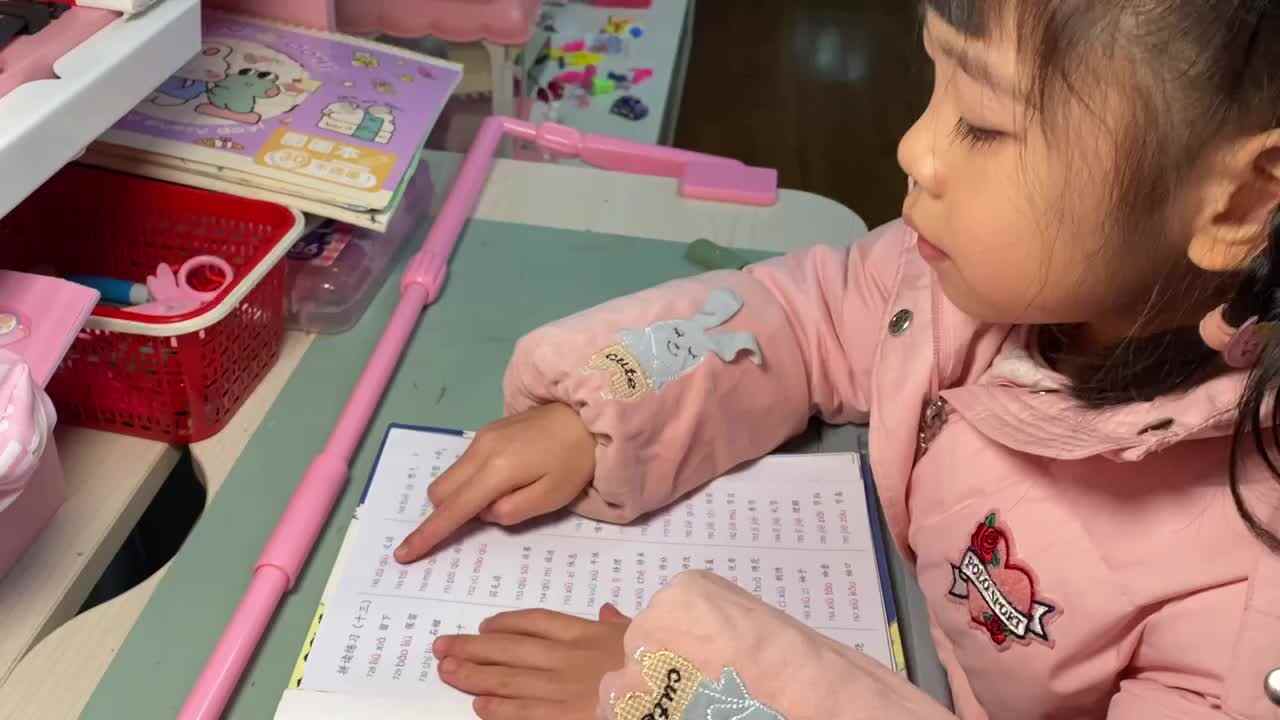 2024.1.23《拼读十三748-767》