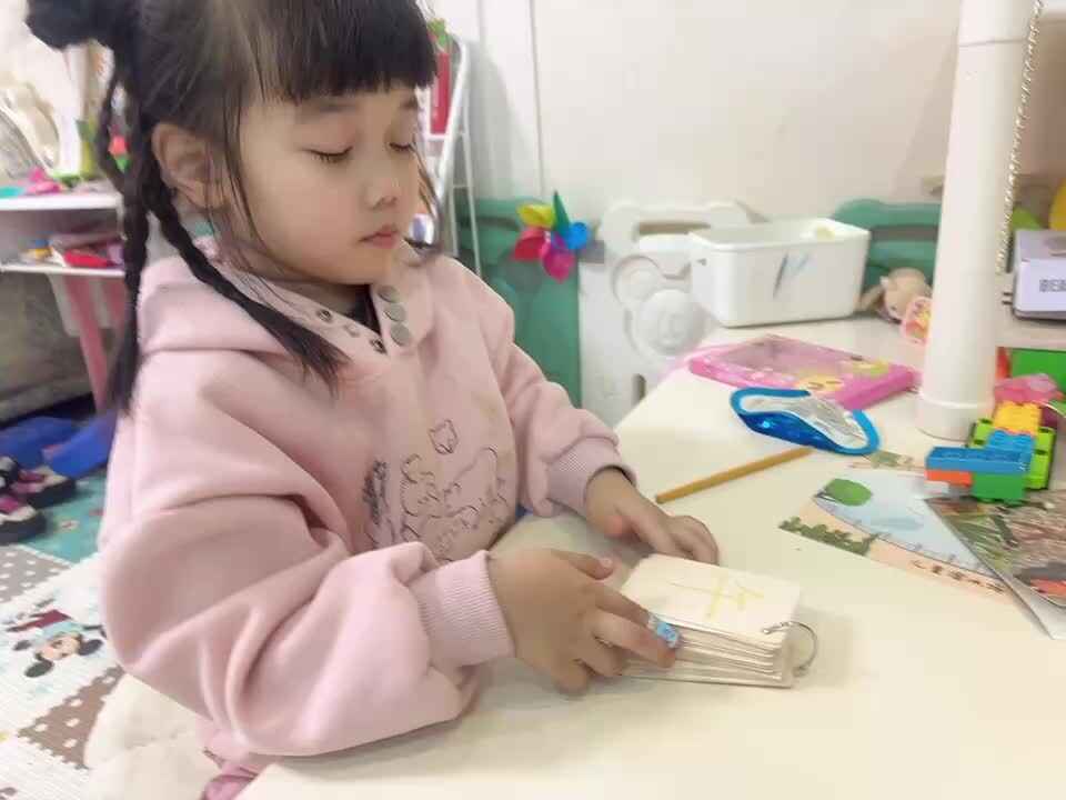 ⁣20240117中B舒琳芯识字 午、勺、开