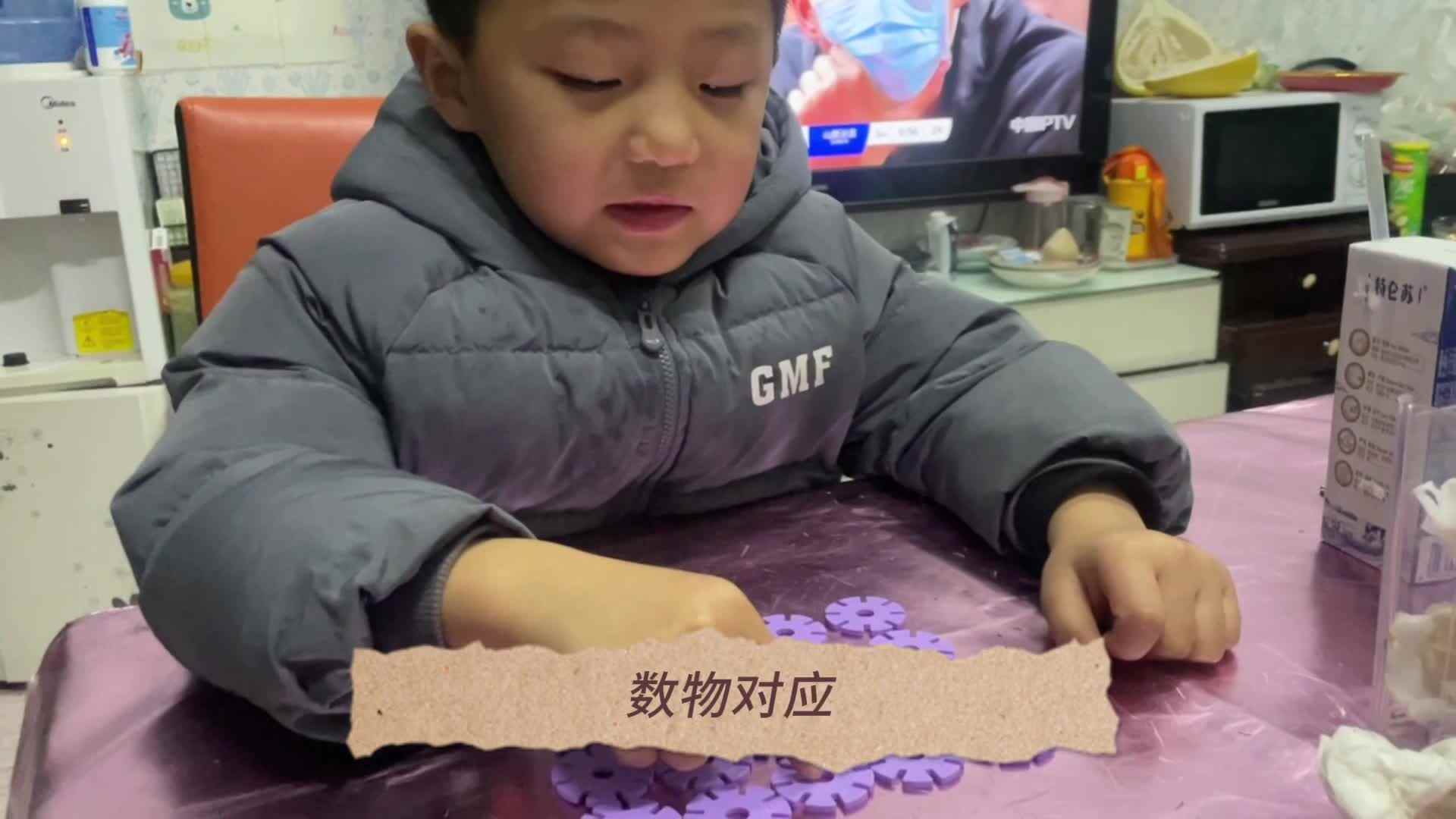 2023.1.10日张睦晨数物对应操作练习