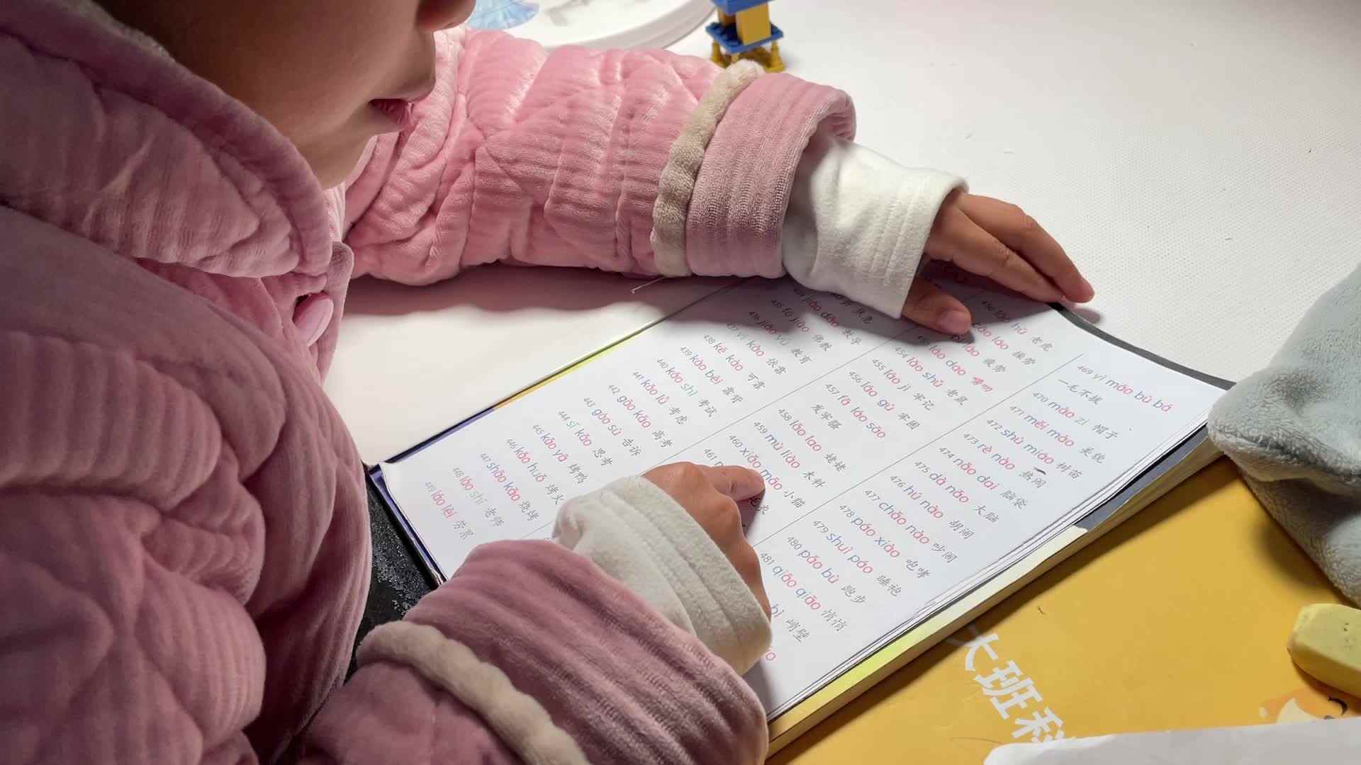 1.1屠钰婷⁣拼读练习（八）460—479.mov