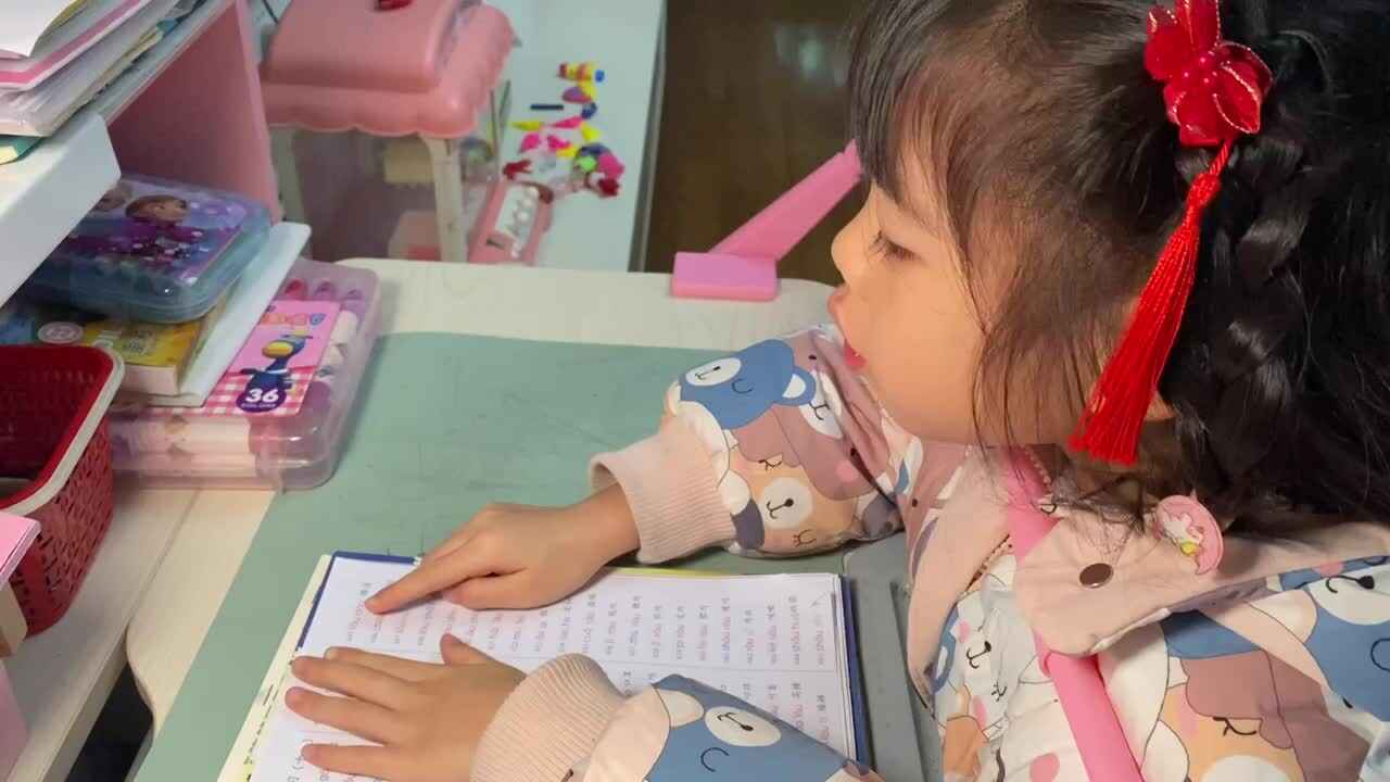 2024.1.16《拼读练习十一645-665》.MOV