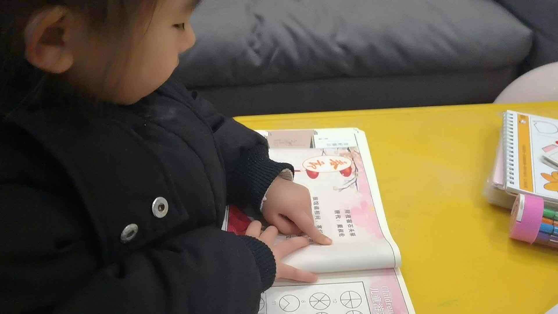 除夜宿石头驿.mp4