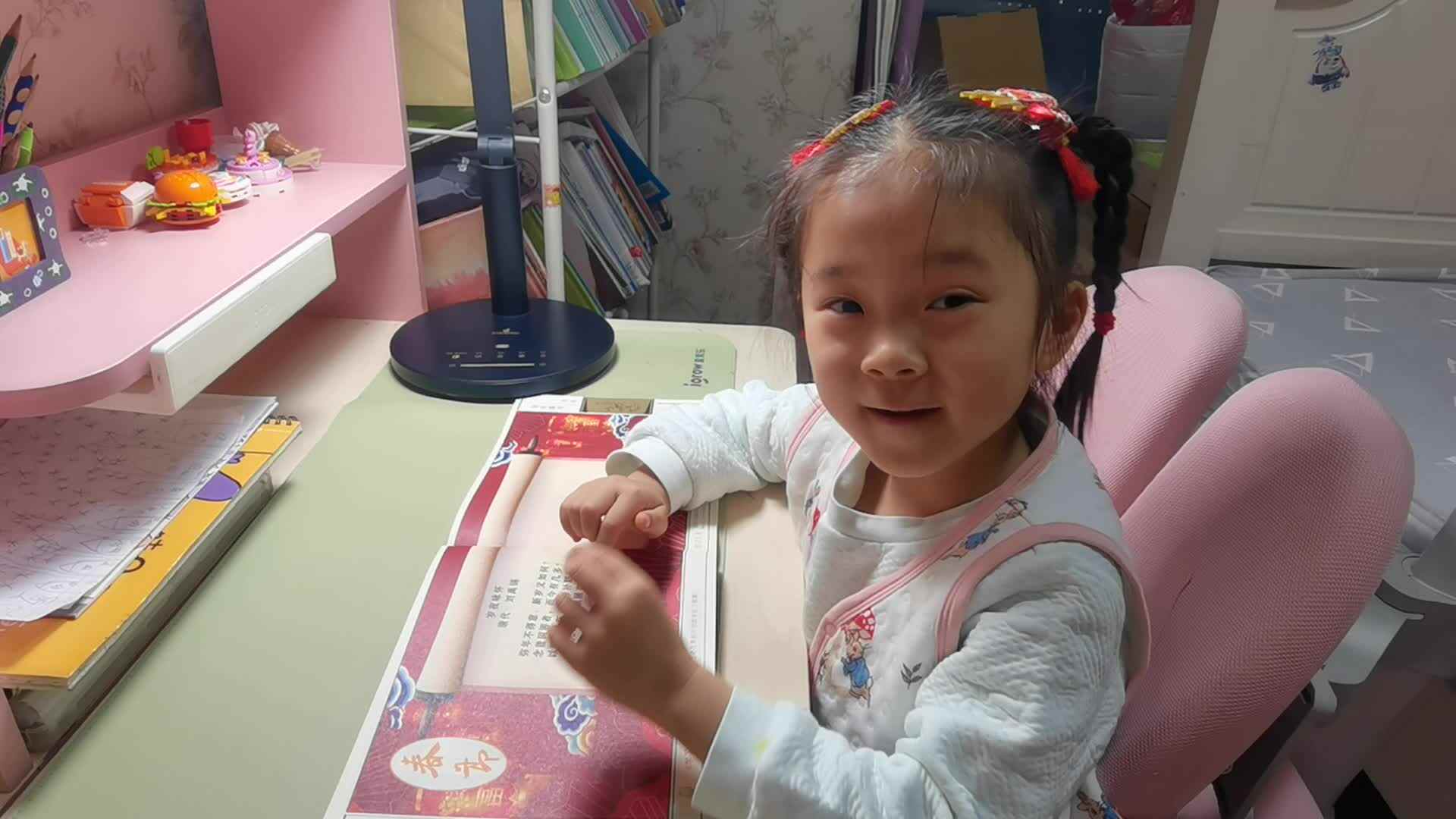 VID_20240116_古诗.mp4