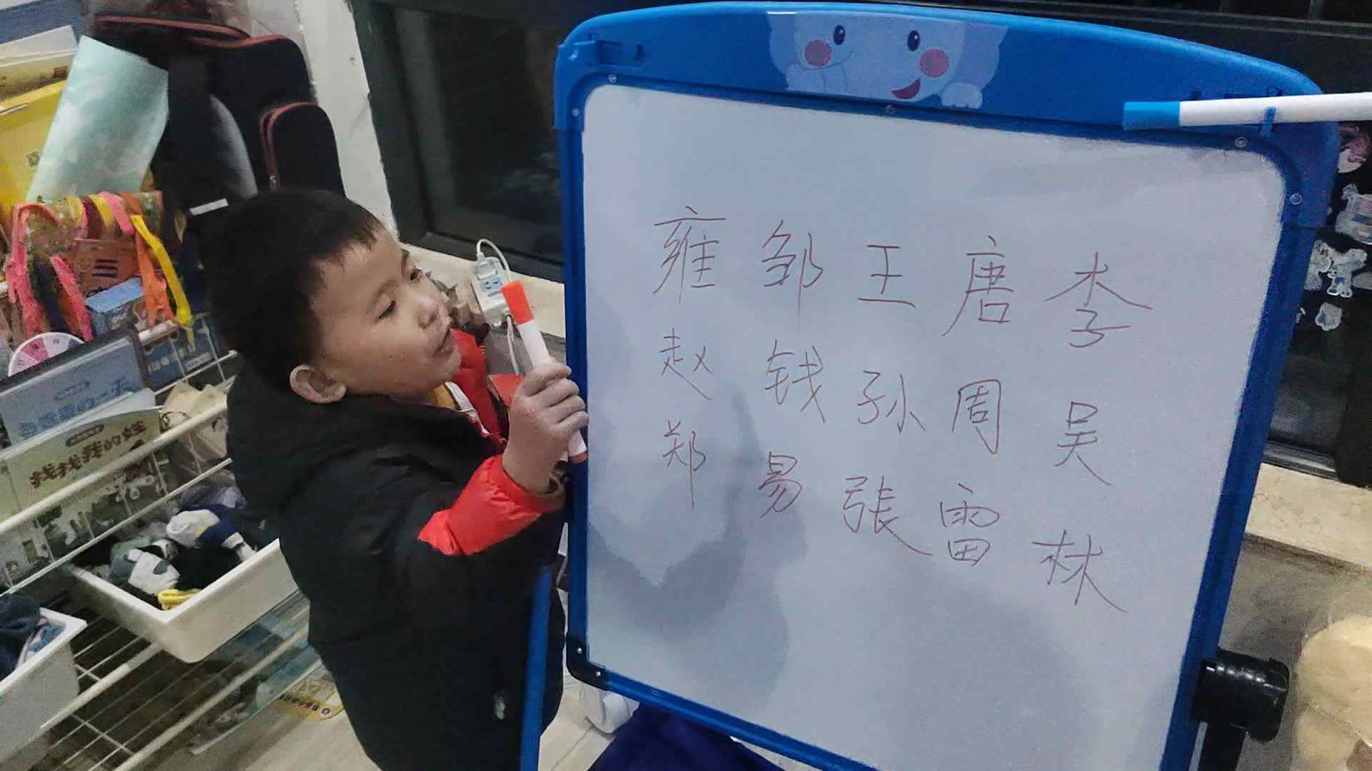 姓氏.mp4