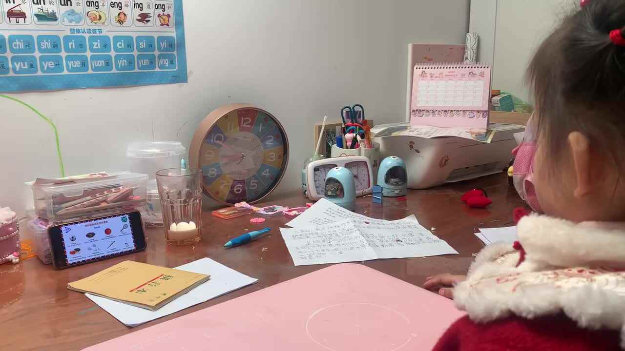 ⁣⁣20240117陈彦兮闯关练习