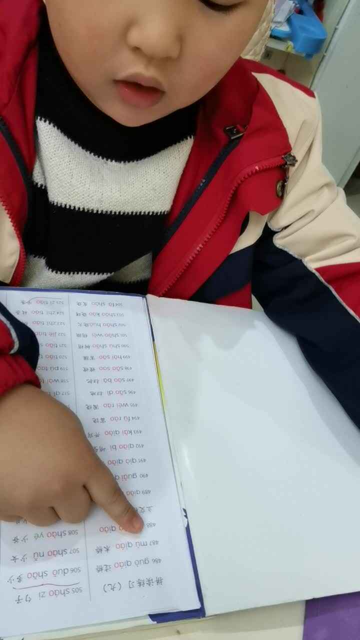 VID_20240104_213130.mp4