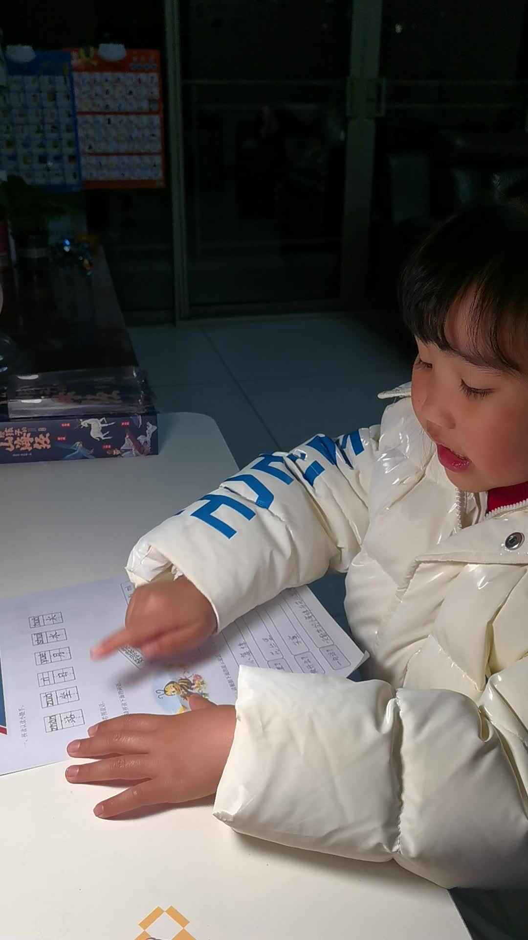 李忻芮识字一20240227_204130.mp4