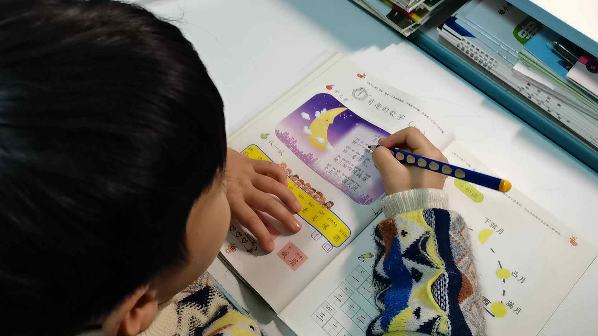 ⁣2月29日昌奕乐指读《月亮歌》