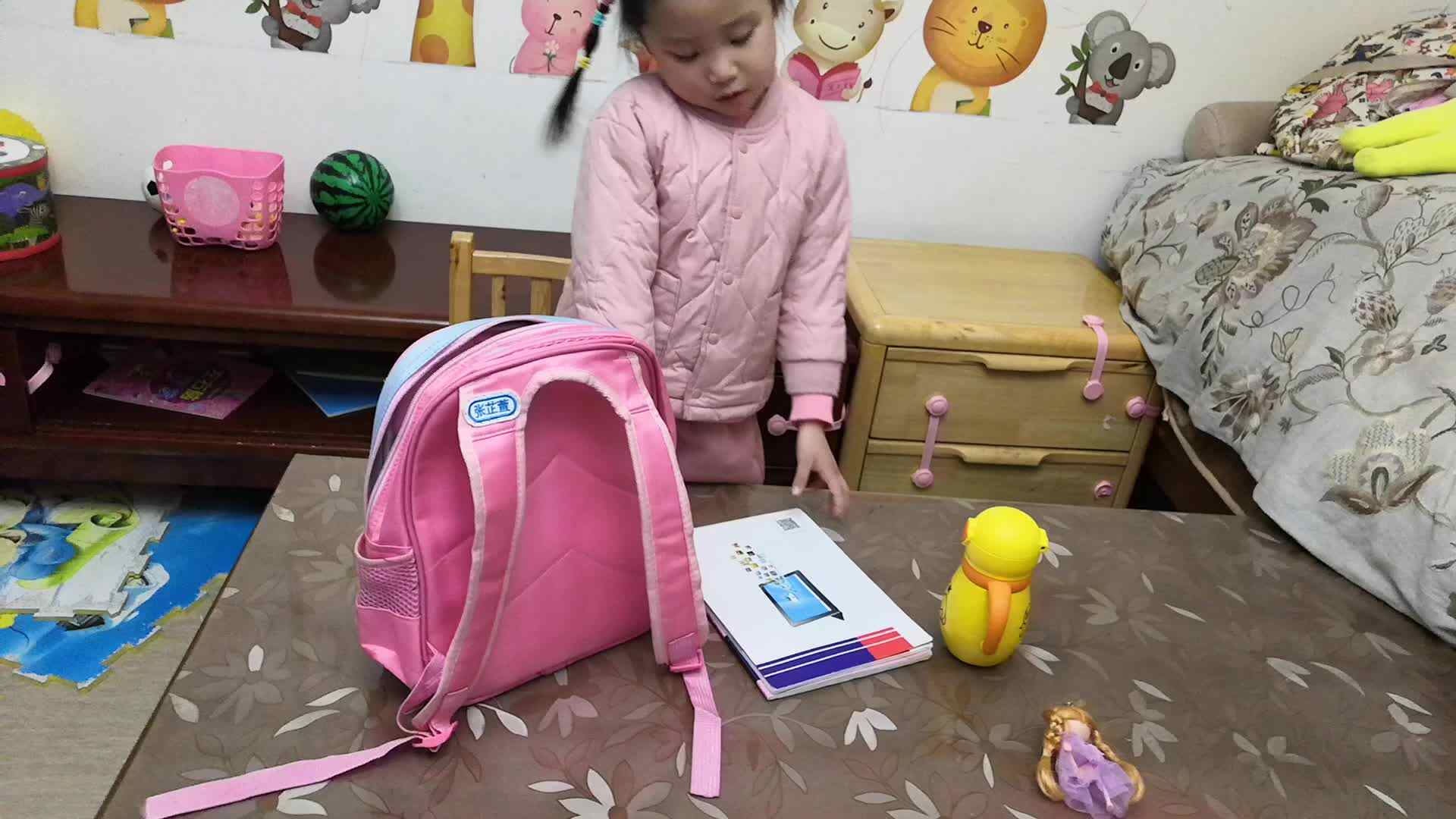 中B班2月27张芷萱练习收拾书包.mp4