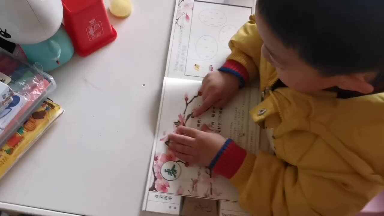 指读古诗