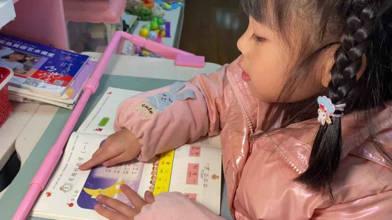 2024.2.29《指读识字与阅读第15页》